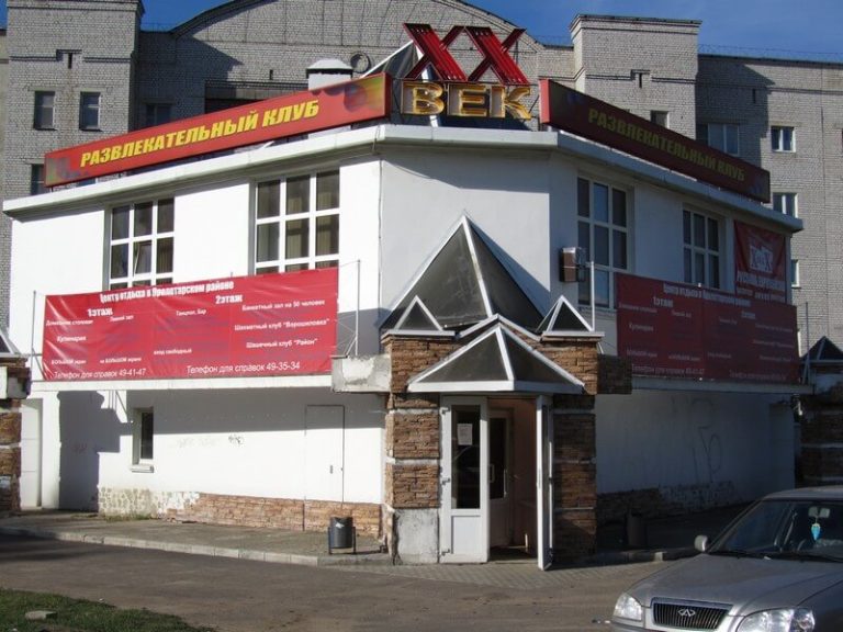 Проспект 50 лет Октября. 2005г