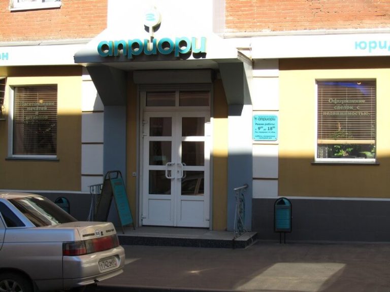 Cтуденческий пер. 2005г