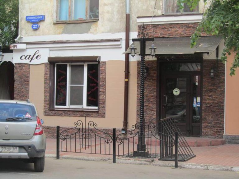 Монкафе на студенческом 2006г.