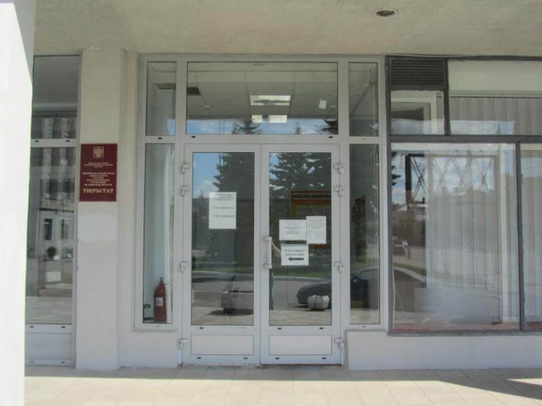 Тверьстат 2010г.