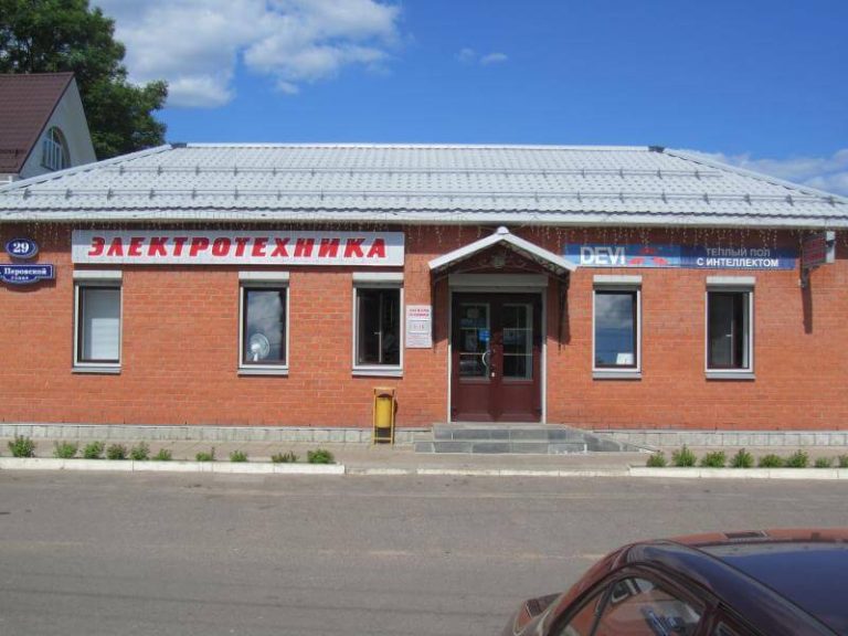 С. Перовской 2005г.