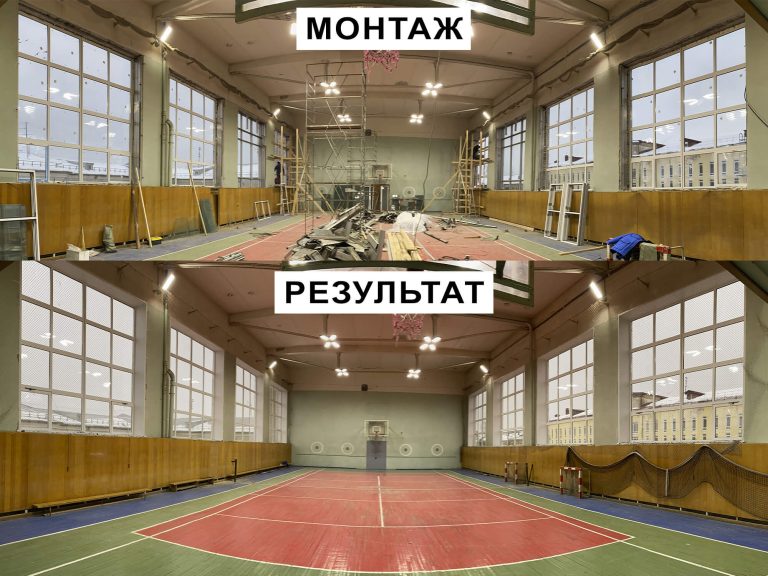 Спортзал ФСБ